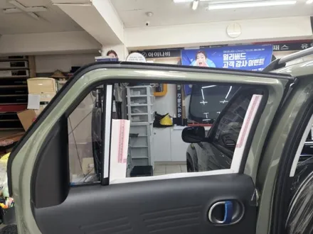 썬팅지 디텍 오로라를 찿아서 오신 고객님, 왜 오로라에 신경을 쓰신 걸까요? / 서울 서대문구 연희동