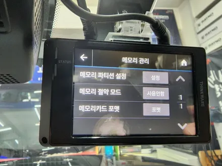 아이나비 Z9000블랙박스 출시하자마자 시공합니다 / 서울 서대문구 연희동