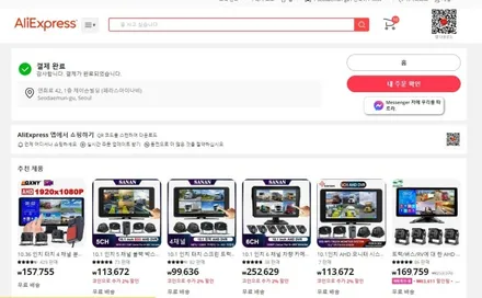 중국제 AI후방카메라라고 무시해야 하는지? / 서울 서대문구 연희동