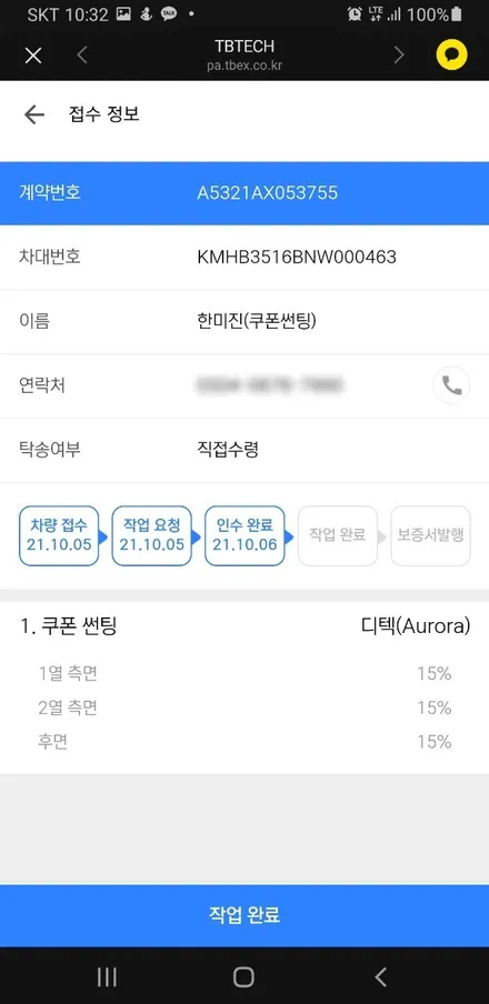 캐스퍼 출고에 따른 업무 진행 프로세스를 정리해 봅니다. / 서울 서대문구 연희동