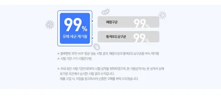 아이나비 음식물처리기 무무, 머머, 뭐뭐, 뭐머든지 FG-ADM130 / 서울 서대문구 연희동