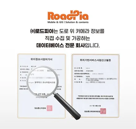 (3) 로드메이트 HUD QR300 헤드업디스플레이 어린이보호구역 차량운행일지 위치추적 초보운전 - YouTube / 서울 서대문구 연희동