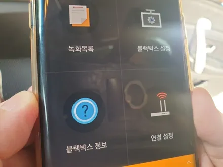 아이나비 글로벌 브랜드 THINKWARE DASHCAM F800 / 서울 서대문구 연희동
