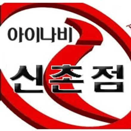 블랙박스는 역시 Z5000PLUS, 벤츠GLC300에 시공.. / 서울 서대문구 연희동
