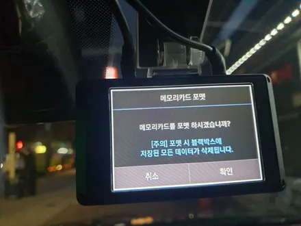K3신차에 도전하는 아이나비Z7000 고화질블랙박스시공 / 서울 서대문구 연희동