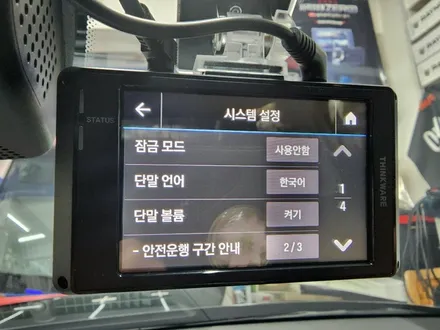 아이나비 Z9000블랙박스 출시하자마자 시공합니다 / 서울 서대문구 연희동