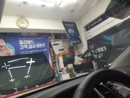 썬팅의 품질과 가격에 대한 경쟁에서 로얄시리즈가 차지하는 역활이 어디까지 인가? / 서울 서대문구 연희동