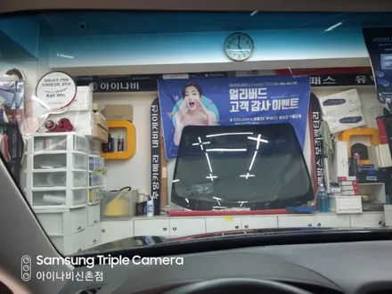 독특한 브랜드를 가진 열차단 썬팅 \
