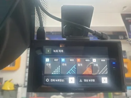 QXD7000블랙박스가 인기리에 시공하는 / 서울 서대문구 연희동