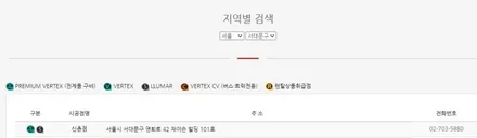 루마썬팅과 사일렉스 유리막시공. 제네시스 G70. / 서울 서대문구 연희동