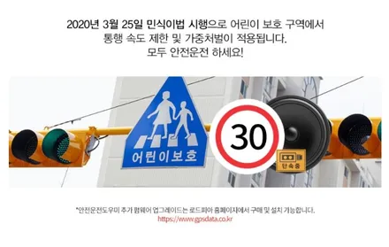 한문철TV 블랙박스 QVS100가 출시되었습니다. / 서울 서대문구 연희동
