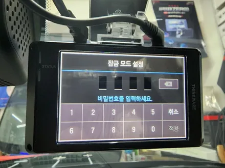 아이나비 Z9000블랙박스 출시하자마자 시공합니다 / 서울 서대문구 연희동
