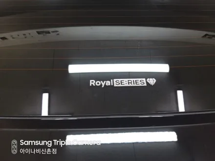 독특한 브랜드를 가진 열차단 썬팅 \