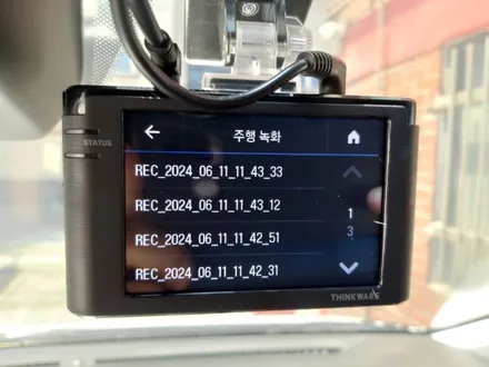 내 일을 바꾸는 모빌리티. ST1  카고  블랙박스 / 서울 서대문구 연희동