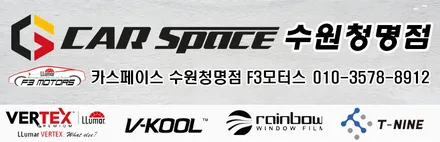 GMC 차량 수원 신차패키지 전문점 캐니언 픽업트럭 틴트어카 프레스티지 틴팅 패키지 카스페이스 수원청명점 시공 후기~!! / 수원 영통동
