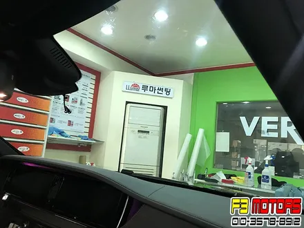 벤츠S-Class 전면썬팅에는 역시 루마버텍스가 최고죠~!! 수원루마버텍스 / 수원 영통동