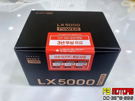 KA4 카니발 수원루마썬팅 신차패키지 시공후기~!! GoGo^^ / 수원 영통동