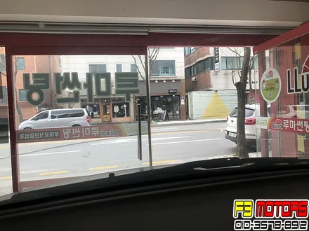 뜨거운 햇빛에 운전이 힘들때는 수원루마썬팅을 해보세요. 수원썬팅 / 수원 영통동
