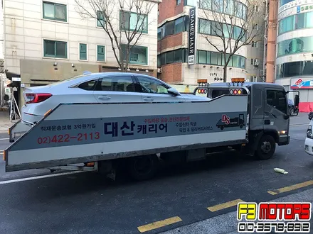수원신차패키지가 딱 어울리는 혼다 어코드 루마썬팅 청명점에서~!! / 수원 영통동
