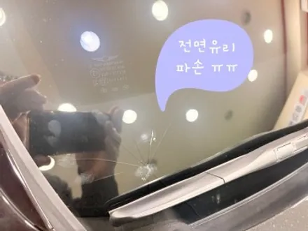 제네시스G80 버텍스900 15% 전면썬팅과 동시에 유리교환을 함께 진행 카스페이스 수원청명점 시공후기~!! / 수원 영통동