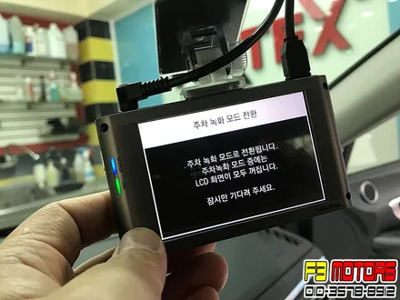 수원신차패키지 전문업체 수원 영통에 F3모터스에서 수원루마썬팅 시공후기~!! / 수원 영통동