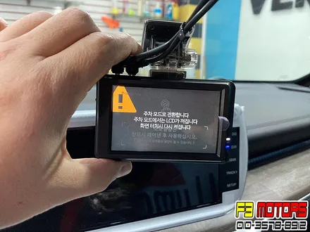 K5 DL3 수원루마썬팅으로 수원신차패키지는 역시 진리죠~!! / 수원 영통동