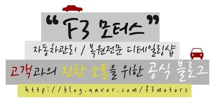 경차 레이도 피할 수 없는 루마버텍스썬팅의 진리~!! 수원루마썬팅 / 수원 영통동