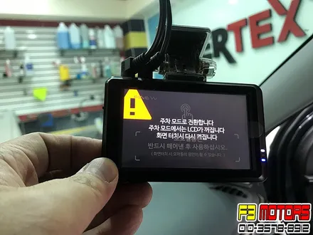더뉴스파크 경차라도 무시하시면 안되요. 수원신차패키지 루마버텍스썬팅 시공후기~!! / 수원 영통동