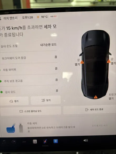 테슬라 모델Y 주니퍼 카스페이스 수원청명점만의 신차패키지(S-Pack) 버텍스900 완벽 추천 가이드~!! / 수원 영통동