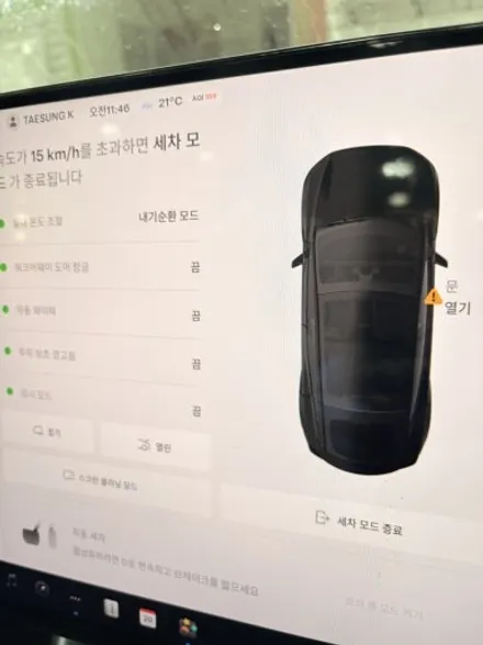 테슬라 모델Y 주니퍼에 어울리는 카스페이스 수원청명점의 S-Pack 신차패키지 완벽 추천 시공 가이드~!! / 수원 영통동