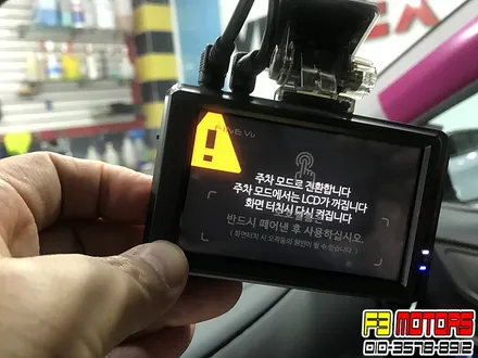 코나e 전기차에도 역시 수원신차패키지는 수원루마썬팅이 최고죠~!! / 수원 영통동
