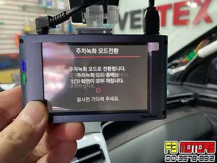 신형 투싼 NX4 요즘 핫 하죠~!! 수원신차패키지로 수원루마썬팅 시공후기~!! / 수원 영통동