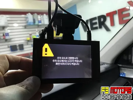 팰리세이드 수원루마썬팅 수원신차패키지 수원 영통 F3모터스 GoGo~!! / 수원 영통동