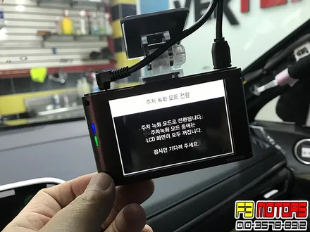 수원루마썬팅 역시 신차에는 최고죠~!! 소나타DN8 수원신차패키지 시공 / 수원 영통동