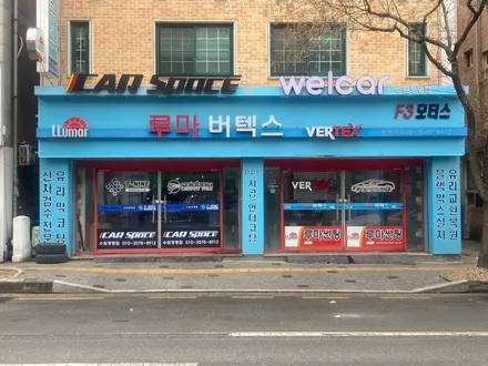 스파크 오래된 딜러표 썬팅 제거 후 레인보우 IS100 전체 재시공 수원썬팅 추천 가이드[카스페이스 수원청명점] / 수원 영통동