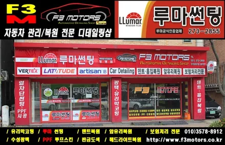 니로 수원신차검수부터~ 수원루마썬팅 패키지 시공후기~!! / 수원 영통동