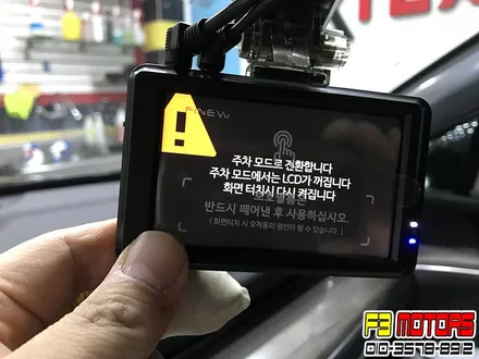 신형 K5 DL3 요즘 핫한 차량이죠~!! 수원신차패키지는 역시 루마썬팅으로^^ / 수원 영통동