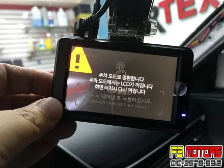 더뉴그랜져 수원루마썬팅과 함께 수원PPF생활보호패키지까지 수원신차패키지 시공~!! / 수원 영통동