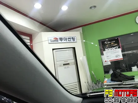 올뉴쏘렌토 유리교환은 어디에서? 수원차유리교환 수원루마썬팅 / 수원 영통동
