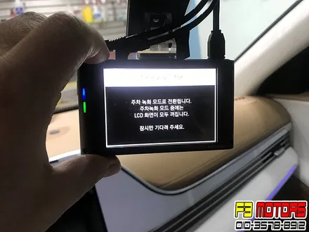 더뉴그랜져 수원신차패키지 수원루마썬팅+블랙박스 패키지 시공후기~!! / 수원 영통동