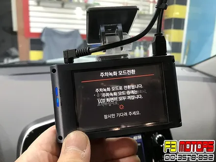 르노클리오 세차만들기~!! 수원루마썬팅 수원유리막코팅 수원광택 GoGo~!! / 수원 영통동