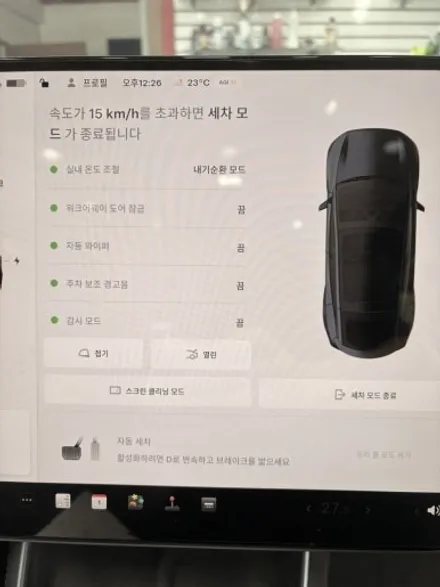 테슬라 모델Y 주니퍼 신차검수부터 카스페이스 수원청명점만의  S-Pack 레인보우VS200 신차패키지 시공 추천 가이드~!! / 수원 영통동