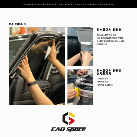 모델3 유리교환 후 버텍스1100 최고등급 전면썬팅 수원버텍스썬팅 함 보시죠~!! / 수원 영통동