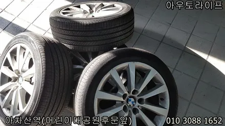 장안동 휠복원, BMW 다시 새것처럼!! / 광진, 송파, 성동, 강남