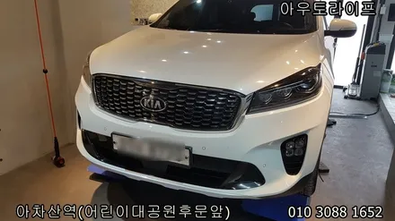 서울 휠복원 / 캘리퍼도색 올뉴쏘렌토 블랙패키지 / 광진, 송파, 성동, 강남