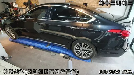G80 제네시스 DH 휠복원 스퍼터링휠을 자체수리 / 광진, 송파, 성동, 강남