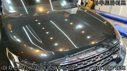 자동차 잔기스제거로 신차때의 광빨 / 광진, 송파, 성동, 강남