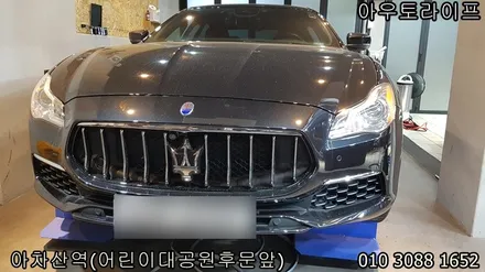 마세라티 콰트로포르테 노비텍 휠복원!! / 광진, 송파, 성동, 강남