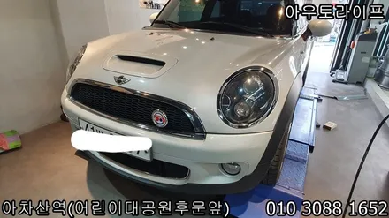 자동차 휠도색 가격, 휠긁힘 해결책!  [미니 쿠퍼s 캠든] / 광진, 송파, 성동, 강남