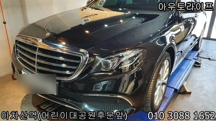 벤츠 휠복원 E클래스의 메탈릭실버! / 광진, 송파, 성동, 강남